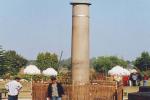 Lumbini, Asoka pillar 